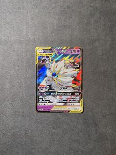 （分類：）位於 。 由 kcccardcollection 提交（商品編號 1456019475，圖片 1）。簡介： 。