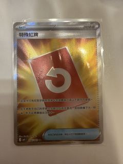（分類：）位於 。 由 cardforest25 提交（商品編號 1456010168，圖片 1）。簡介： 。