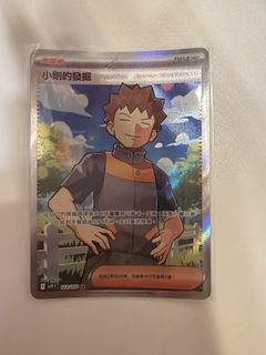 （分類：）位於 。 由 cardforest25 提交（商品編號 1456013223，圖片 1）。簡介： 。
