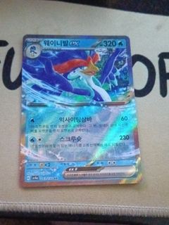 (Category: ) located in . Submitted by tedted00 (Listing ID 1455910739, Image 1). Description: .