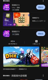 （分類：）位於 。 由 game000hack 提交（商品編號 1430620989，圖片 1）。簡介： 。
