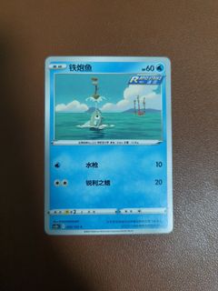 (Category: ) located in . Submitted by chou_tcg (Listing ID 1455986744, Image 1). Description: .