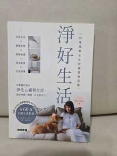 （分類：）位於 。 由 yuki211 提交（商品編號 1455964973，圖片 1）。簡介： 。