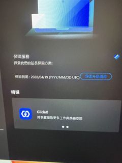 （分類：）位於 。 由 nyxfung 提交（商品編號 1456031757，圖片 1）。簡介： 。