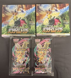 （分類：）位於 。 由 petercc0102 提交（商品編號 1456006764，圖片 1）。簡介： 。