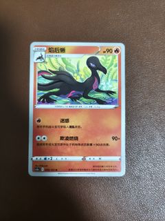 (Category: ) located in . Submitted by chou_tcg (Listing ID 1455963401, Image 1). Description: .