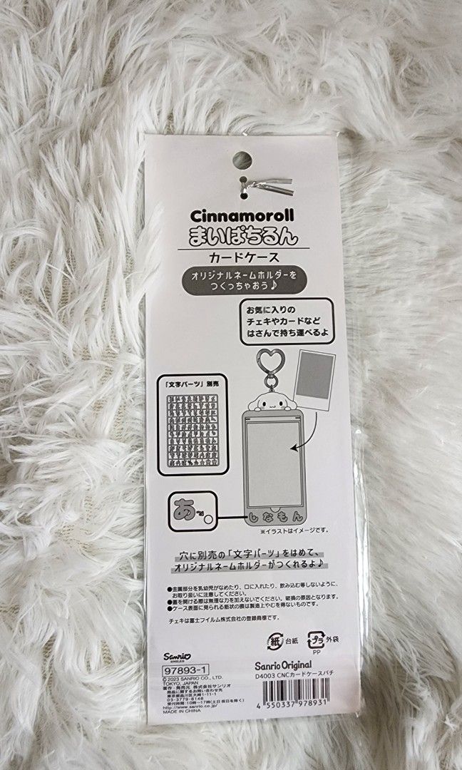Sanrio Cinnamoroll Card Case (Category: Wallets & Card holders) located in Manila. Submitted by quickocean (Listing ID 1455894577, Image 2). Description: .