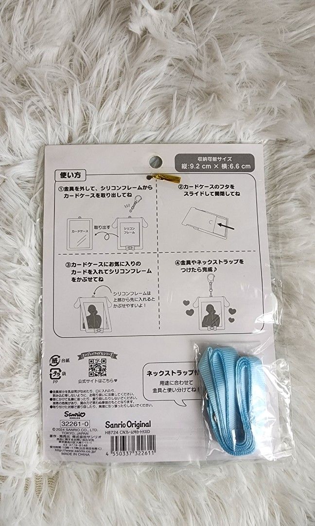 Sanrio Cinnamoroll Card Holder (Category: Wallets & Card holders) located in Manila. Submitted by quickocean (Listing ID 1455891431, Image 2). Description: .