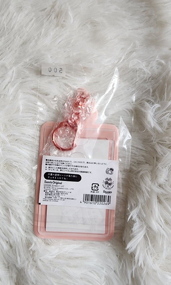 Sanrio Hello Kitty ID Card Holder (Category: Wallets & Card holders) located in Manila. Submitted by quickocean (Listing ID 1455892245, Image 2). Description: .