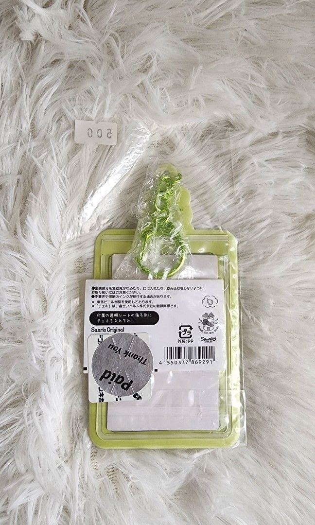 Sanrio Keropi ID Card Holder (Category: Character Goods) located in Manila. Submitted by quickocean (Listing ID 1455891739, Image 2). Description: .