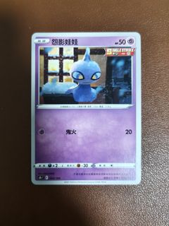 (Category: ) located in . Submitted by chou_tcg (Listing ID 1455951389, Image 1). Description: .