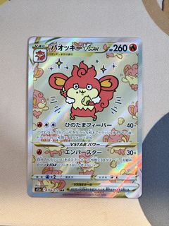 (Category: ) located in . Submitted by momo_stat (Listing ID 1455898238, Image 1). Description: .