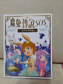 （分類：）位於 。 由 yuki211 提交（商品編號 1455964205，圖片 1）。簡介： 。