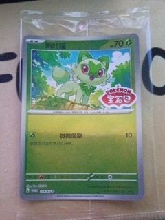 (Category: ) located in . Submitted by tedted00 (Listing ID 1455910763, Image 1). Description: .
