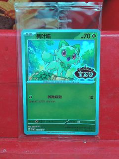 (Category: ) located in . Submitted by neobillion (Listing ID 1456013292, Image 1). Description: .