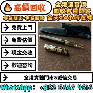 （分類：）位於 。 由 whats_app56674516 提交（商品編號 1455934700，圖片 1）。簡介： 。