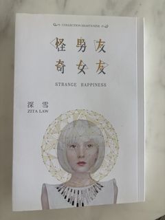（分類：）位於 。 由 epicstone.223f44 提交（商品編號 1455920800，圖片 1）。簡介： 。