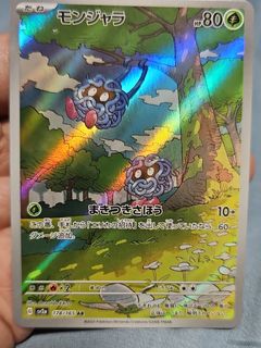 (Category: ) located in . Submitted by almooz (Listing ID 1456012843, Image 1). Description: .