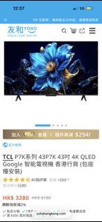 （分類：）位於 。 由 sammitheline 提交（商品編號 1455987690，圖片 1）。簡介： 。