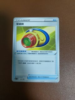 (Category: ) located in . Submitted by chou_tcg (Listing ID 1456012614, Image 1). Description: .