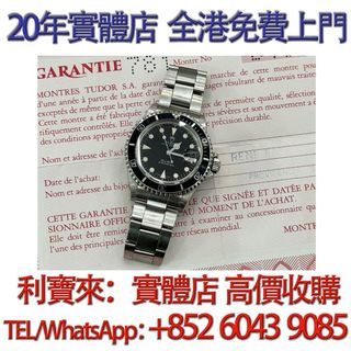 （分類：）位於 。 由 whatsapp-60439085 提交（商品編號 1455926270，圖片 1）。簡介： 。