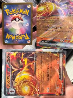 (Category: ) located in . Submitted by Wintermelonzzzz (Listing ID 1455869469, Image 1). Description: .