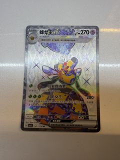 (Category: ) located in . Submitted by mxlimqueen (Listing ID 1455983490, Image 1). Description: .