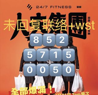 （分類：）位於 。 由 rareowl_c5ef5f 提交（商品編號 1455916219，圖片 1）。簡介： 。