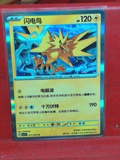 (Category: ) located in . Submitted by neobillion (Listing ID 1456012631, Image 1). Description: .
