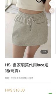 （分類：）位於 。 由 msspotatohead 提交（商品編號 1456030629，圖片 1）。簡介： 。