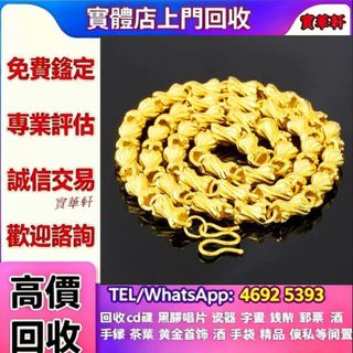 （分類：）位於 。 由 yy8643532586648 提交（商品編號 1456115277，圖片 1）。簡介： 。
