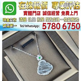 （分類：）位於 。 由 whats_app57806750 提交（商品編號 1456133097，圖片 1）。簡介： 。