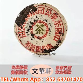 （分類：）位於 。 由 manwaahin 提交（商品編號 1456134938，圖片 1）。簡介： 。