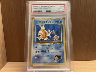 （分類：）位於 。 由 no_bargaining 提交（商品編號 1456189646，圖片 1）。簡介： 。