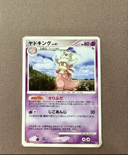（分類：）位於 。 由 wooobbuffet_ptcg 提交（商品編號 1456207980，圖片 1）。簡介： 。
