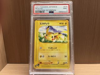 （分類：）位於 。 由 no_bargaining 提交（商品編號 1456172300，圖片 1）。簡介： 。