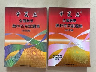 （分類：）位於 。 由 educational 提交（商品編號 1453300866，圖片 1）。簡介： 。