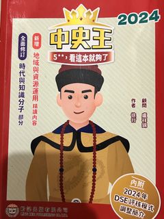 （分類：）位於 。 由 hibyem1._.ilovecrybabe 提交（商品編號 1456089883，圖片 1）。簡介： 。