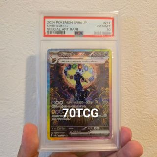 (Category: ) located in . Submitted by brave_james (Listing ID 1456176906, Image 1). Description: .