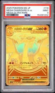 （分類：）位於 。 由 chrisandersen285 提交（商品編號 1456149770，圖片 1）。簡介： 。