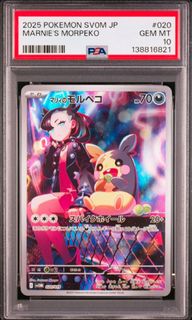 (Category: ) located in . Submitted by mike_leonhart (Listing ID 1456101432, Image 1). Description: .