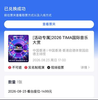 （分類：）位於 。 由 evanceee 提交（商品編號 1456165672，圖片 1）。簡介： 。