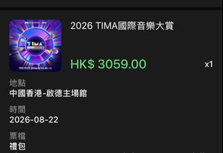 （分類：）位於 。 由 .makesense. 提交（商品編號 1456177717，圖片 1）。簡介： 。