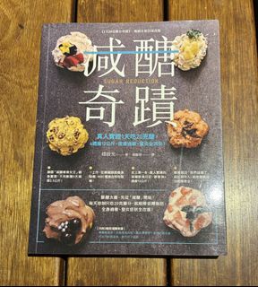 （分類：）位於 。 由 chupichocolate 提交（商品編號 1456181949，圖片 1）。簡介： 。