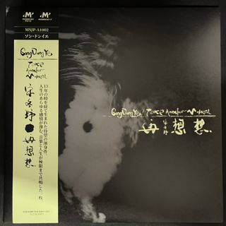 (Category: ) located in . Submitted by moonagerecords (Listing ID 1456134895, Image 1). Description: .