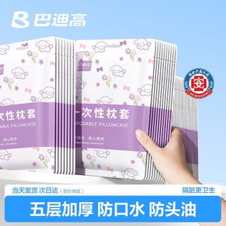（分類：）位於 。 由 kaaaaaaaaaa 提交（商品編號 1456157132，圖片 1）。簡介： 。
