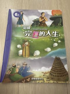 （分類：）位於 。 由 kaseran 提交（商品編號 1456175369，圖片 1）。簡介： 。