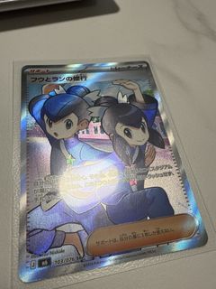 （分類：）位於 。 由 threesoooo 提交（商品編號 1456232806，圖片 1）。簡介： 。