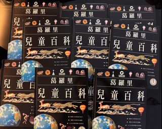 （分類：）位於 。 由 coolfox.401d7f 提交（商品編號 1456099345，圖片 1）。簡介： 。