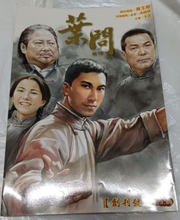 （分類：）位於 。 由 bickychi8812102 提交（商品編號 1456127284，圖片 1）。簡介： 。